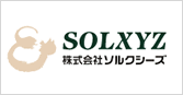 ロゴ：株）ソルクシーズ