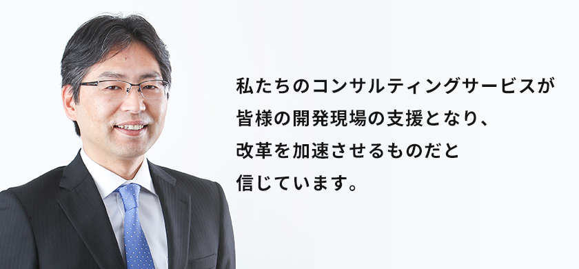 取締役写真